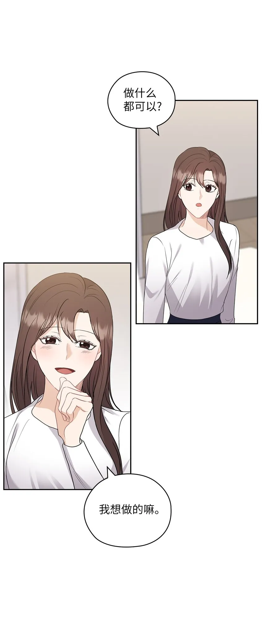 36 艾米妈妈回国 第63页