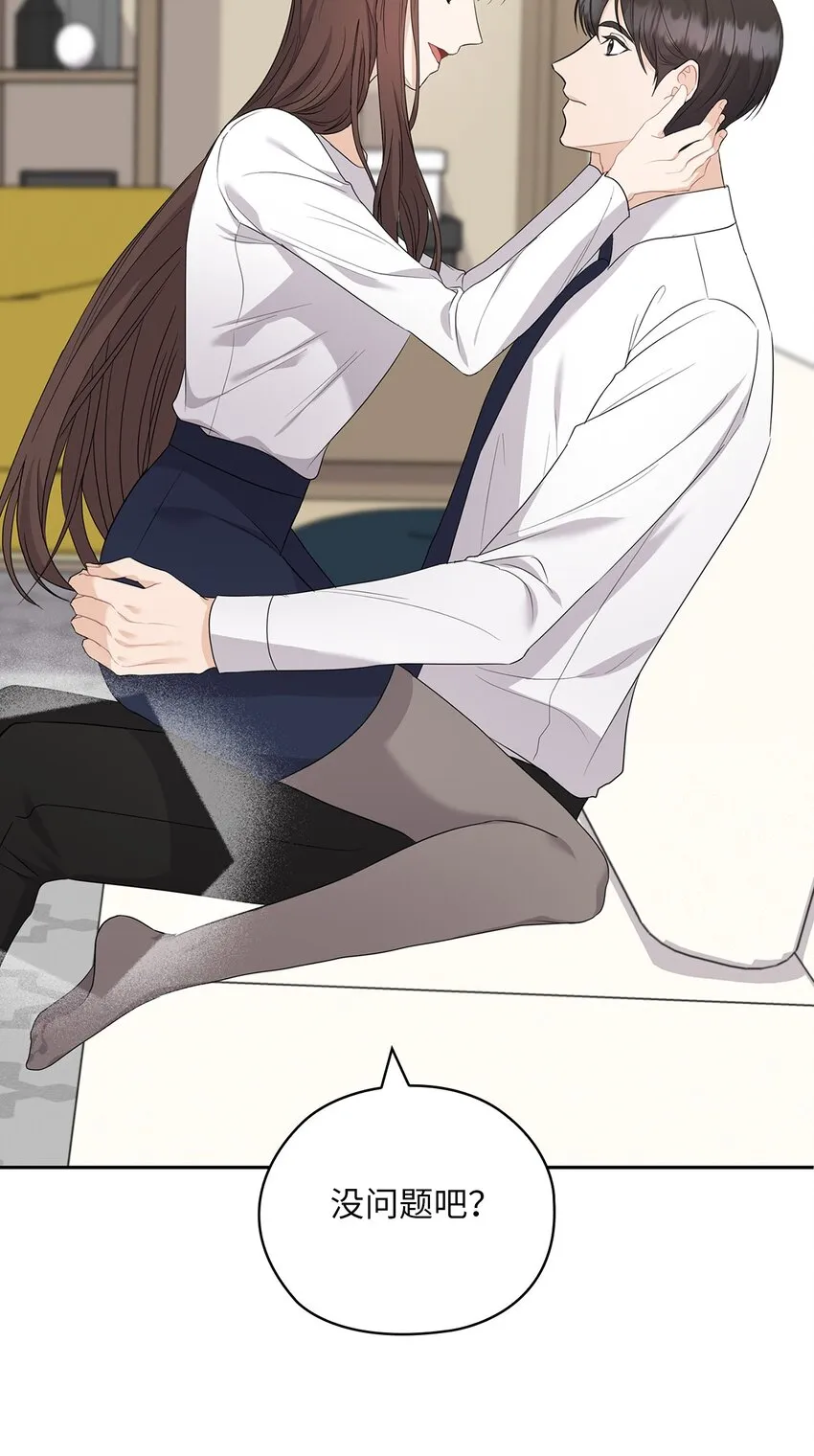 36 艾米妈妈回国 第65页