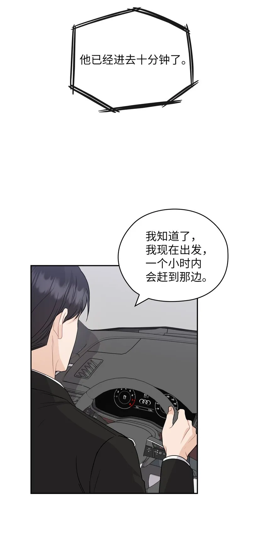 35 别墅 第3页