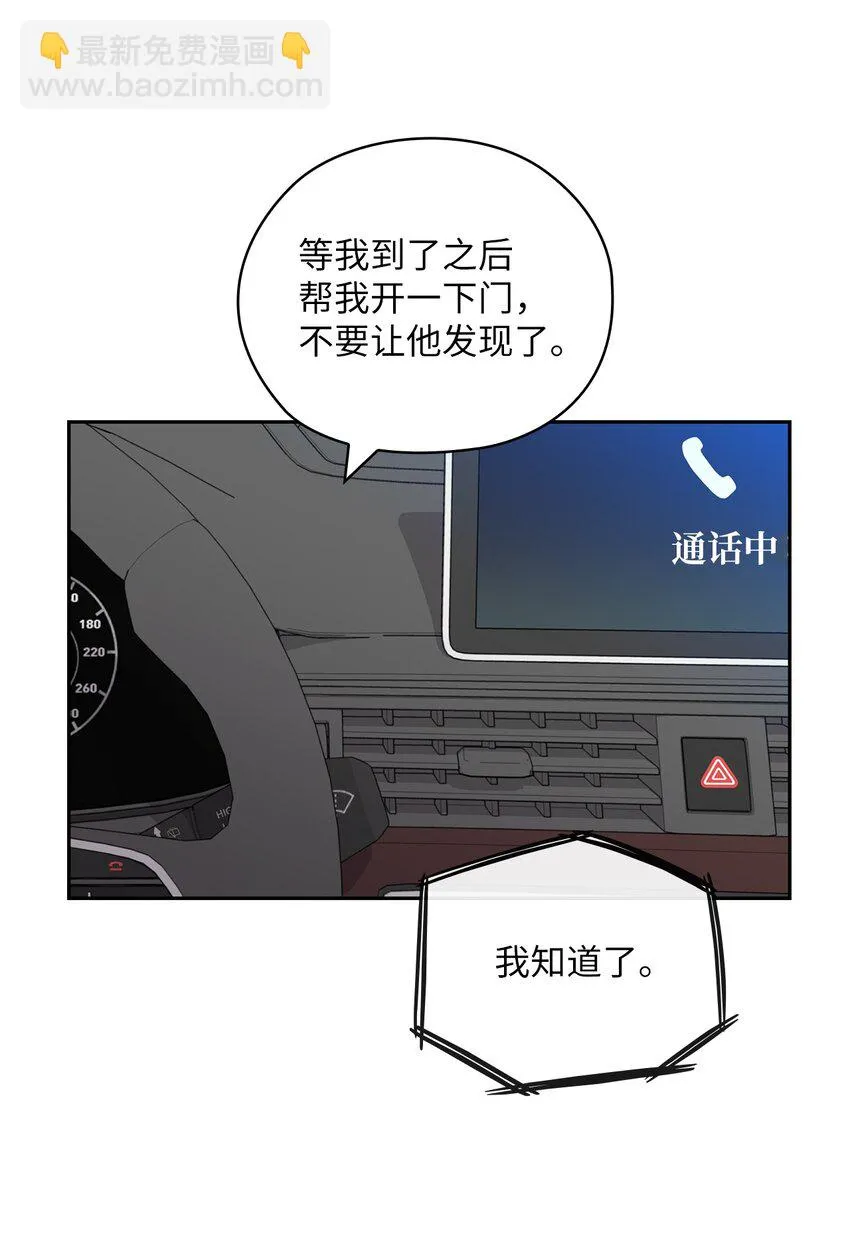 35 别墅 第4页