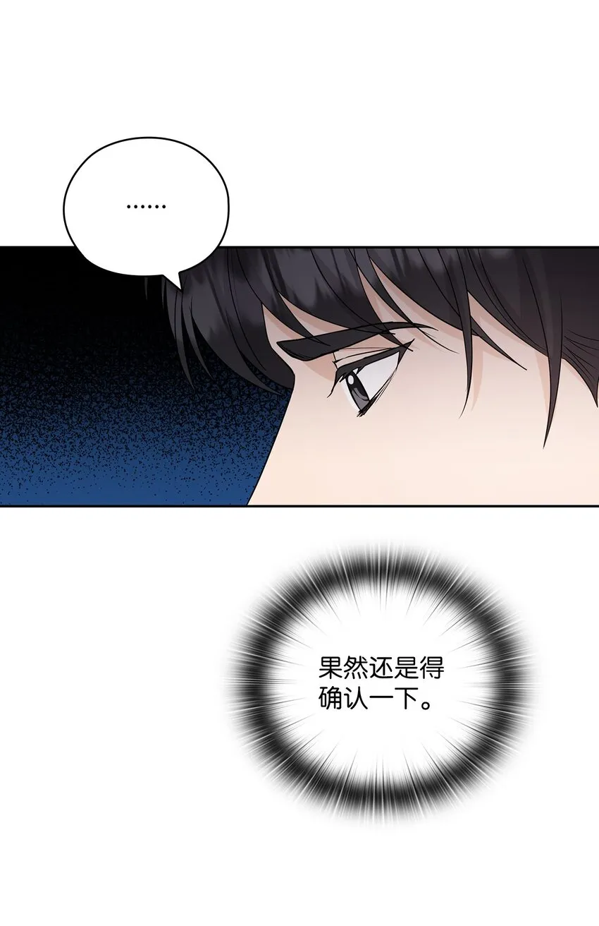 35 别墅 第6页