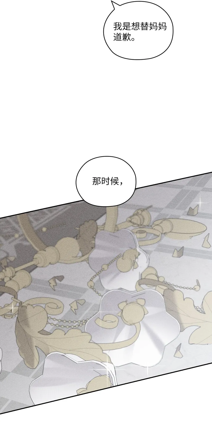 35 别墅 第11页