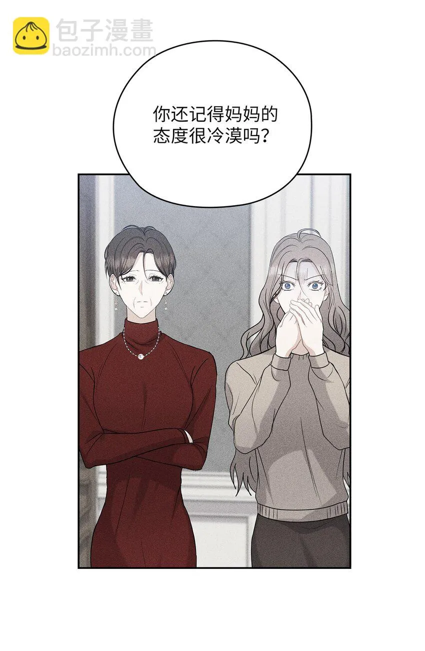 35 别墅 第12页