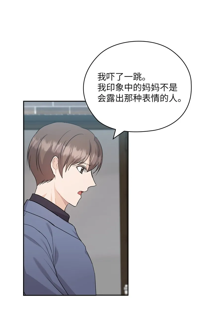 35 别墅 第13页