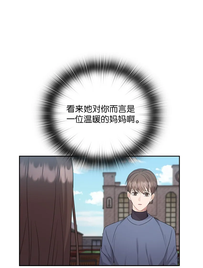 35 别墅 第15页
