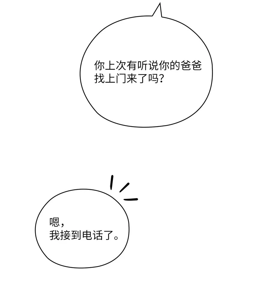35 别墅 第16页