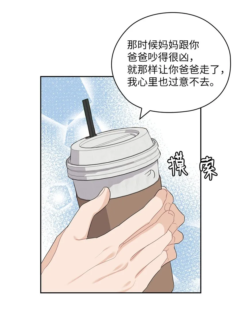 35 别墅 第17页