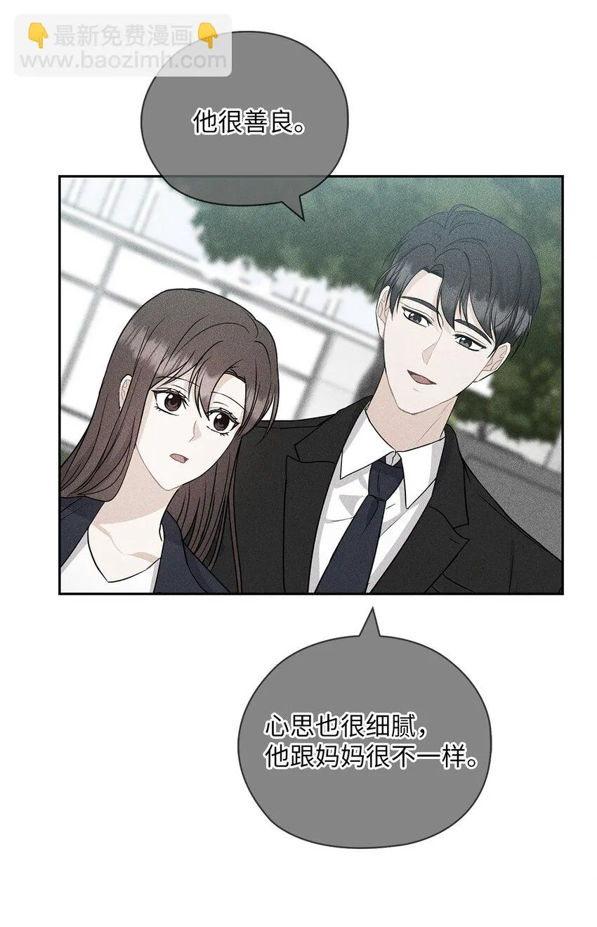 35 别墅 第20页