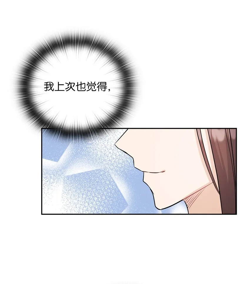 35 别墅 第21页