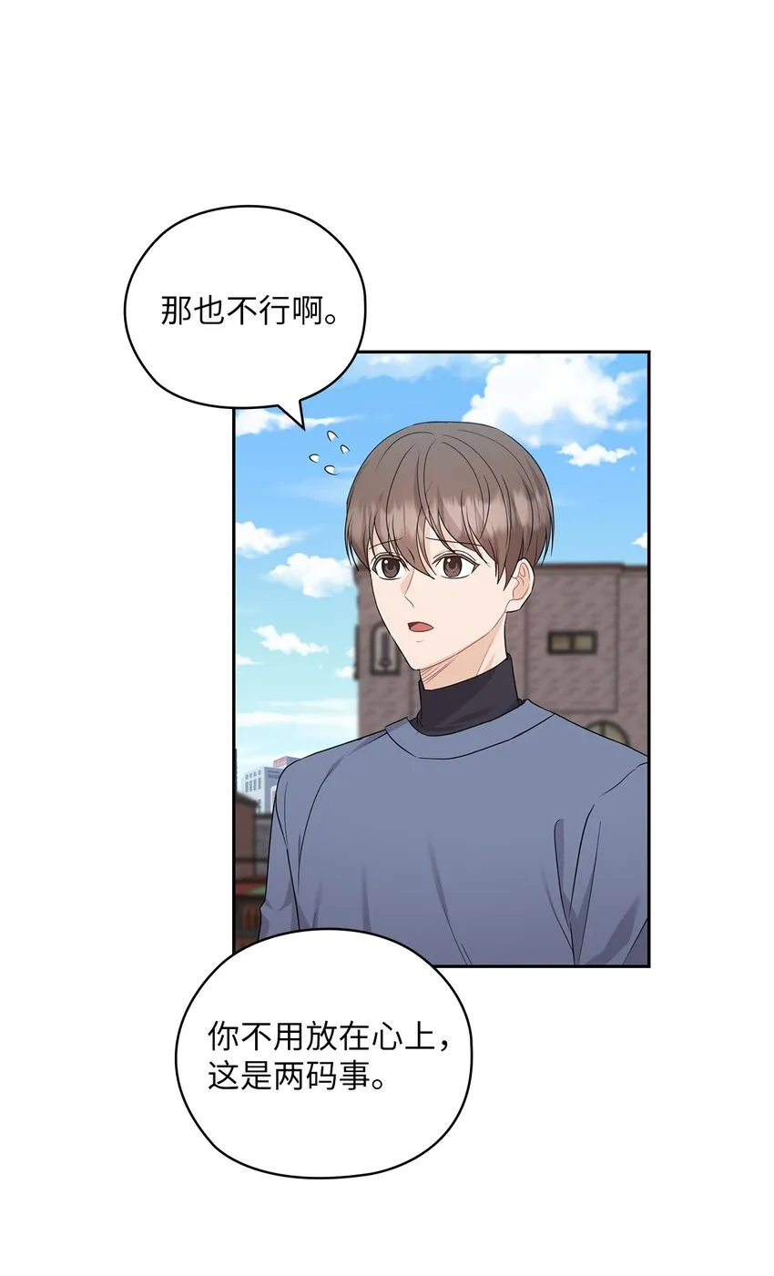 35 别墅 第23页