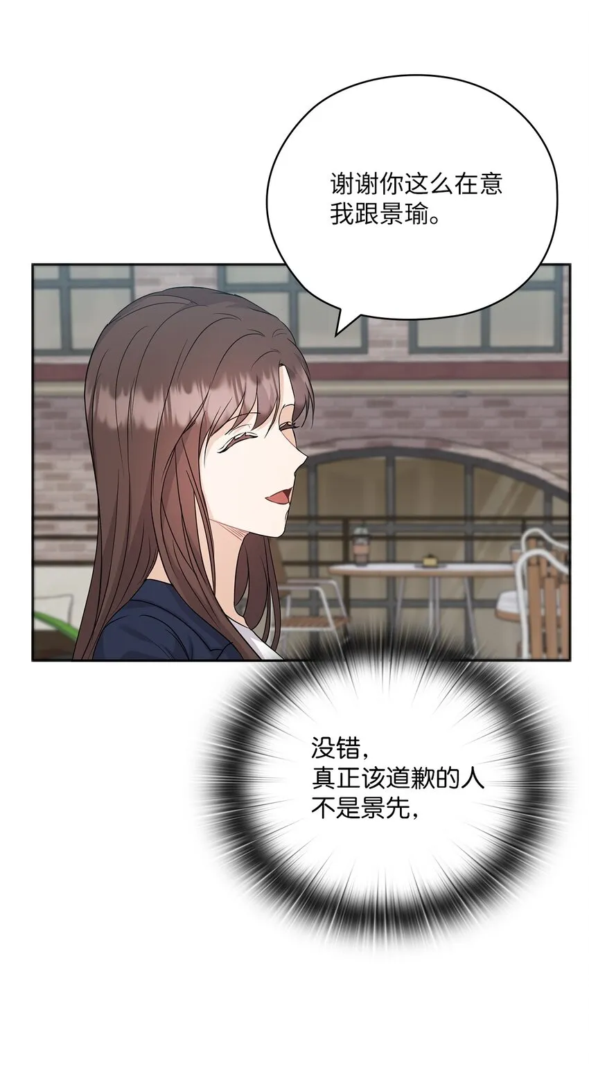 35 别墅 第24页