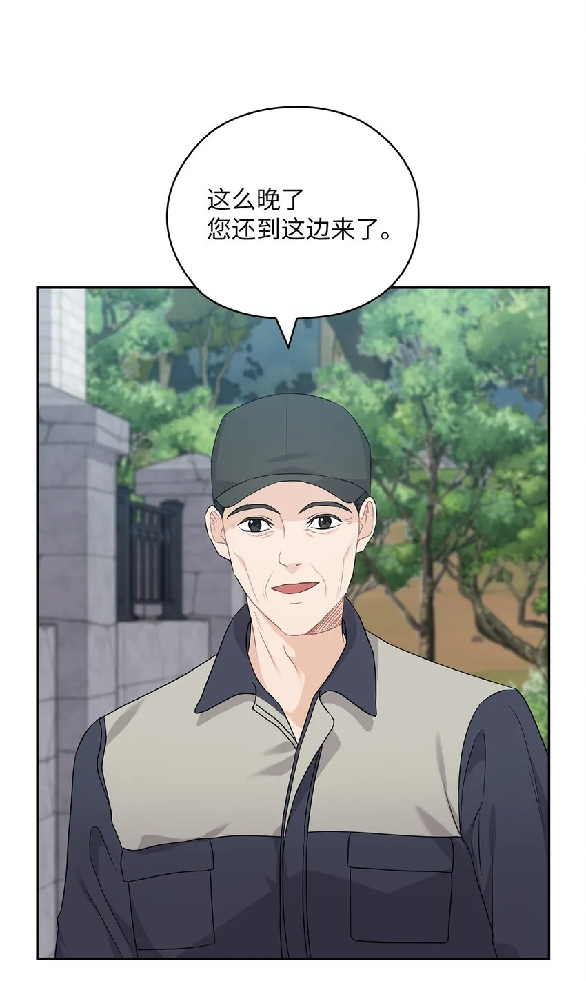 35 别墅 第31页