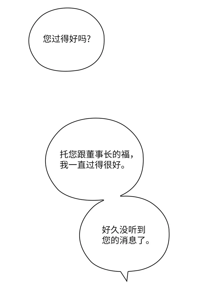35 别墅 第32页
