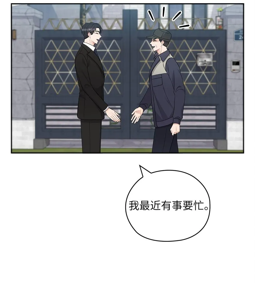 35 别墅 第33页