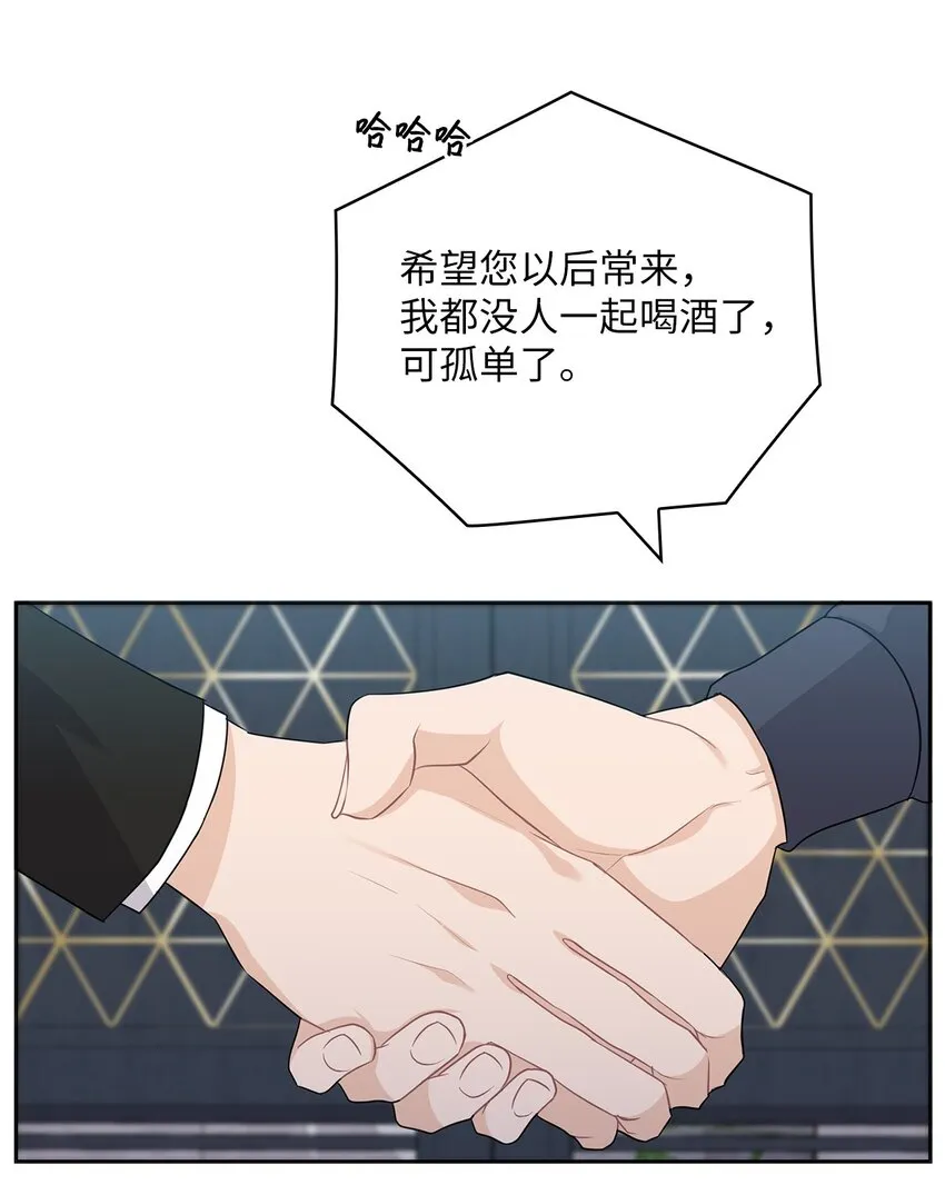35 别墅 第34页