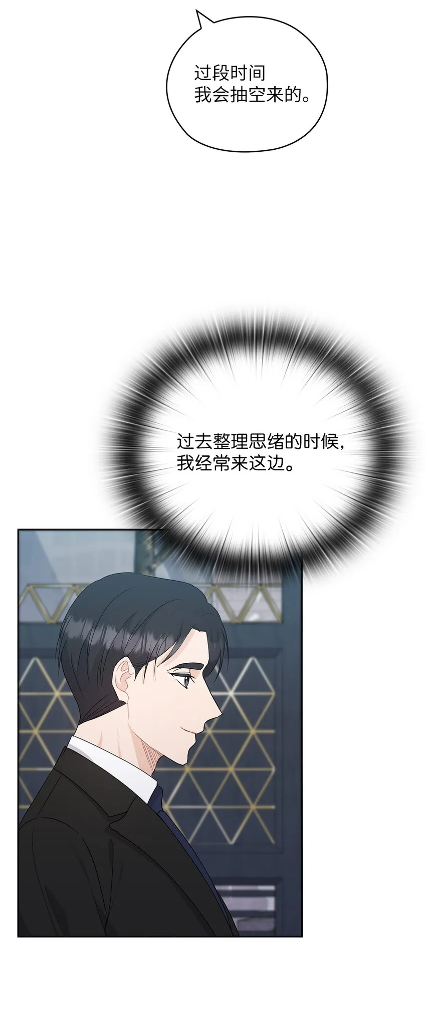 35 别墅 第35页