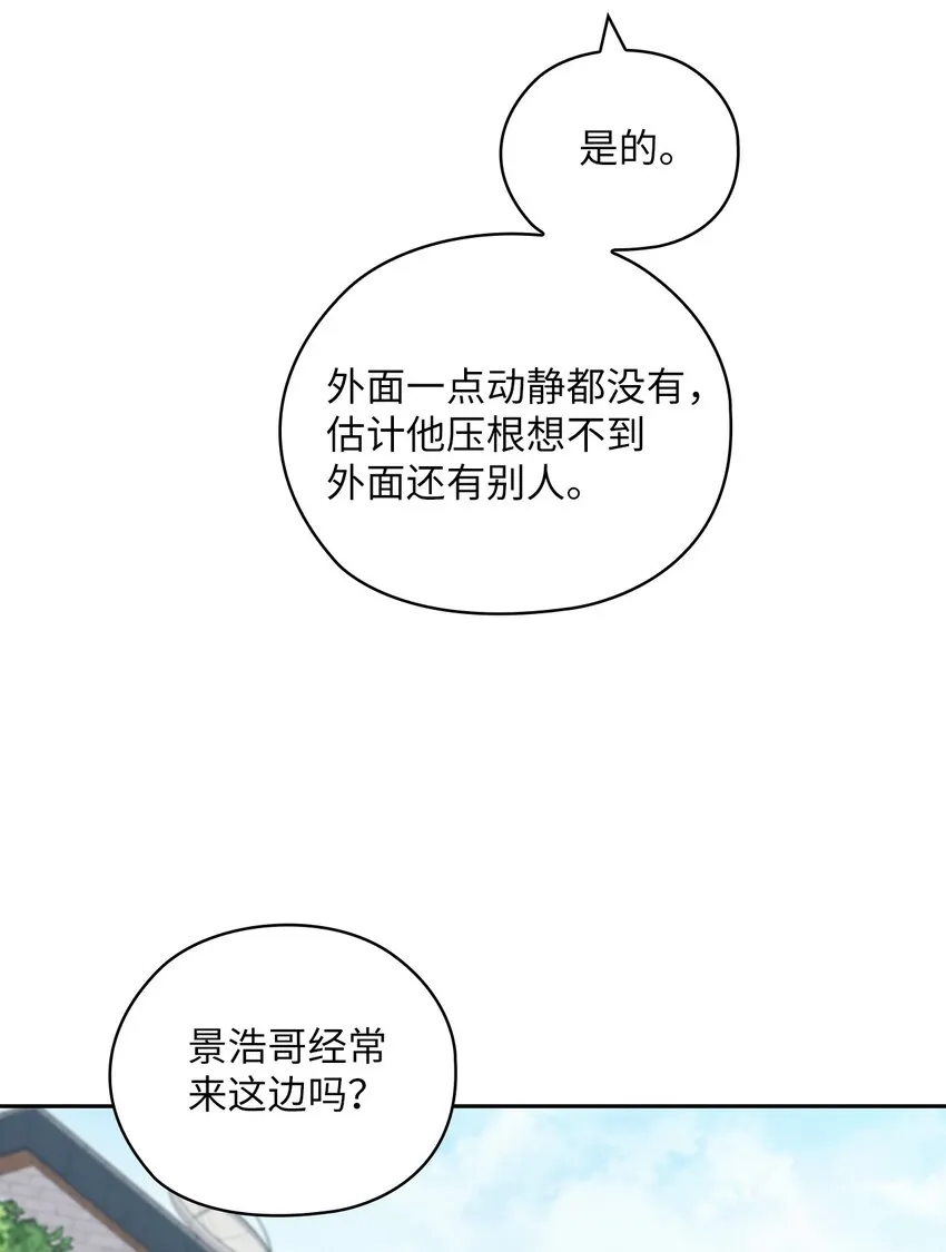 35 别墅 第37页