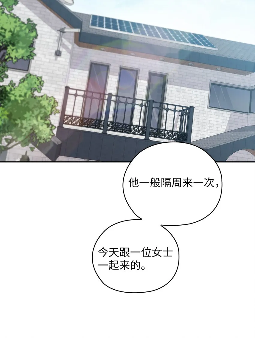 35 别墅 第38页
