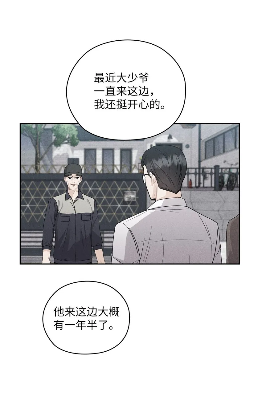 35 别墅 第41页