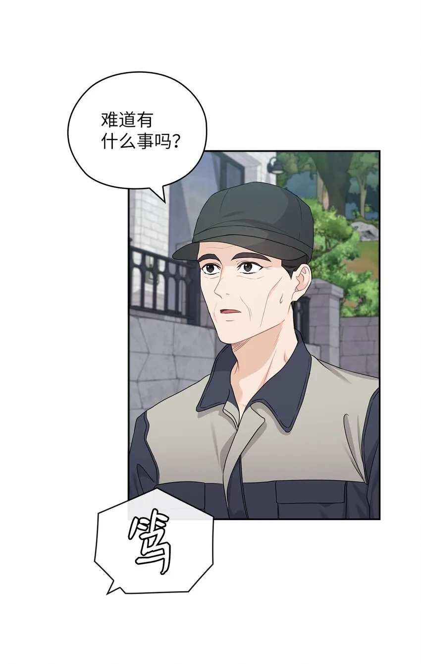 35 别墅 第44页