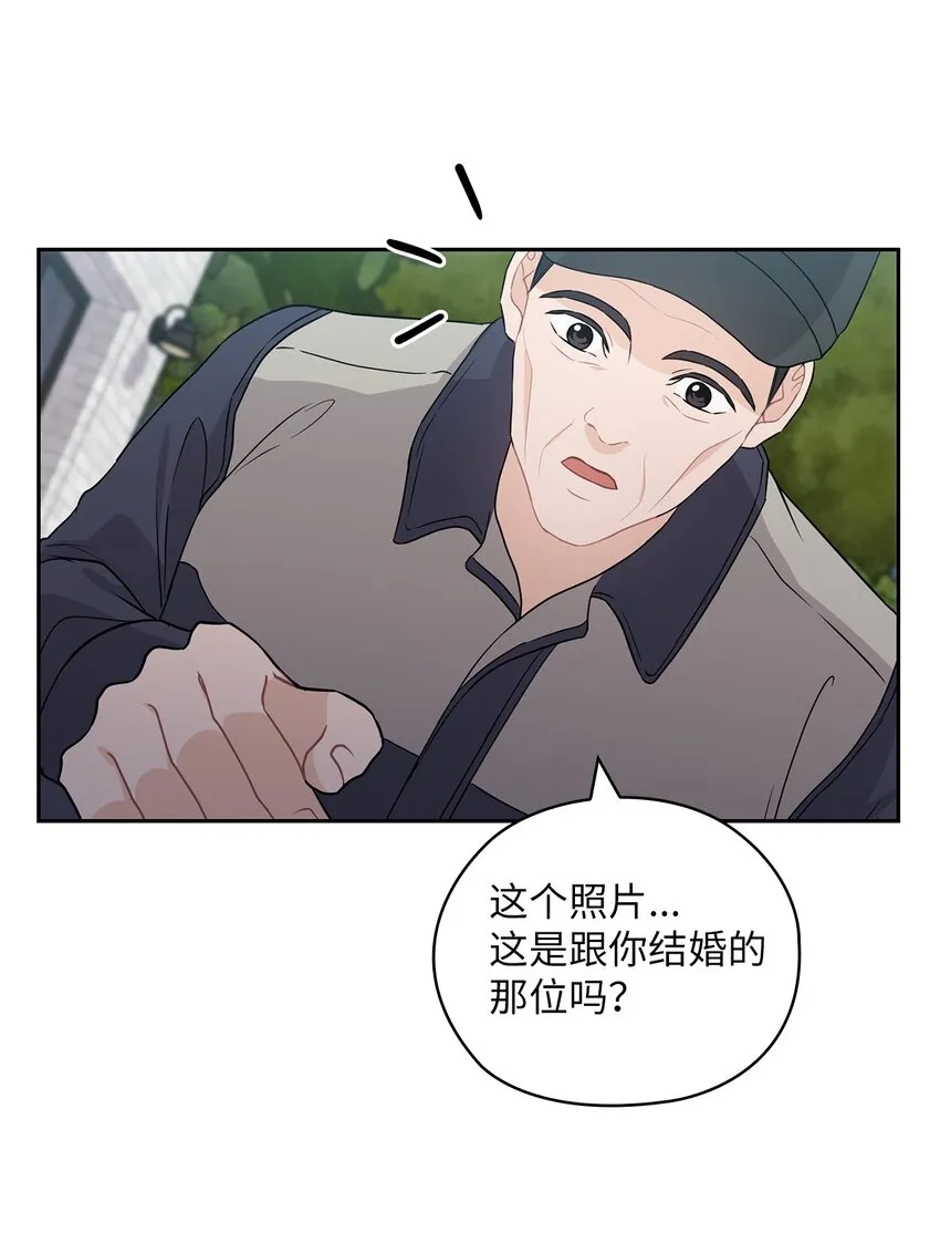 35 别墅 第46页