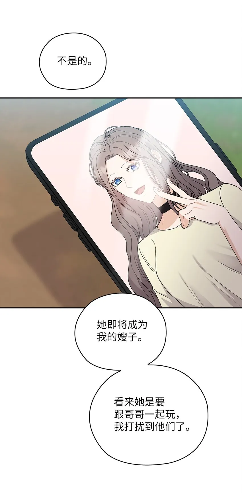 35 别墅 第47页