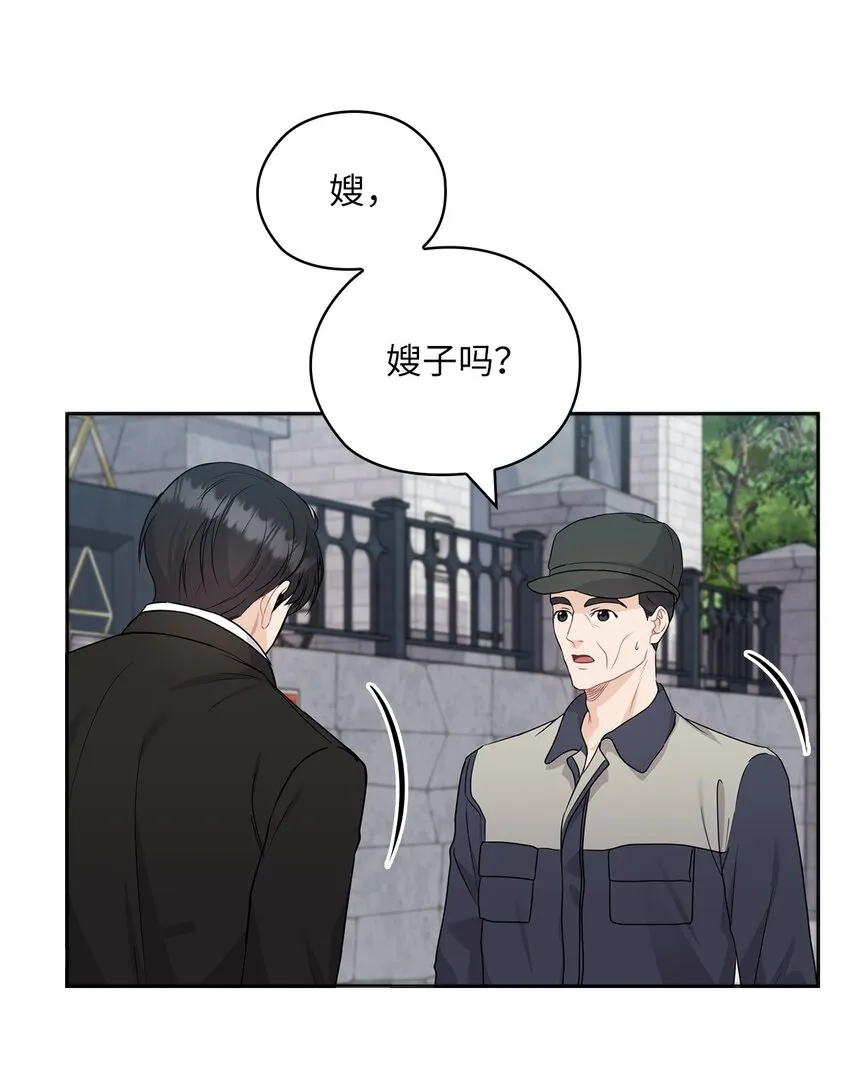 35 别墅 第48页