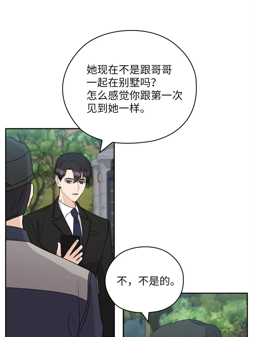 35 别墅 第49页