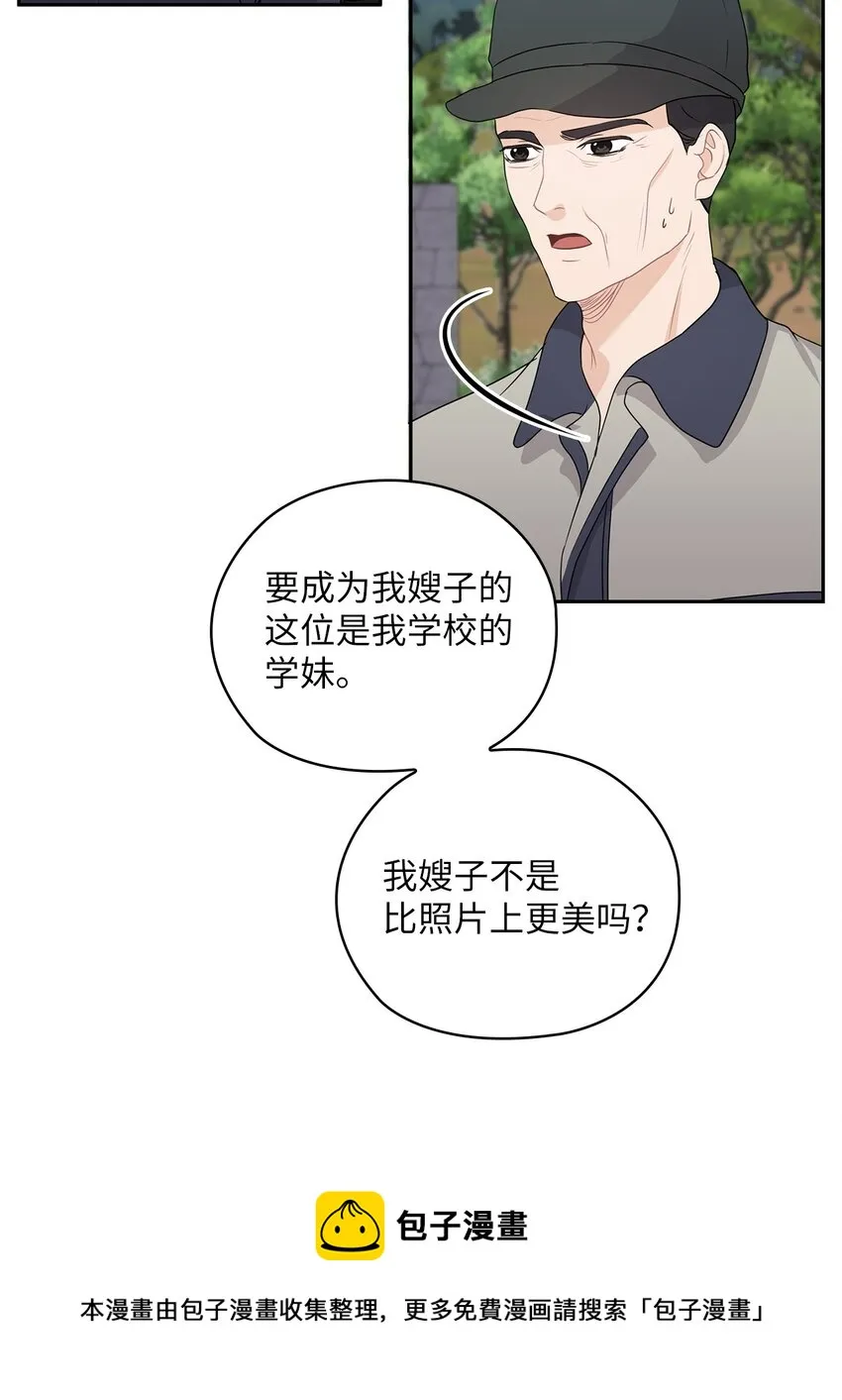 35 别墅 第50页