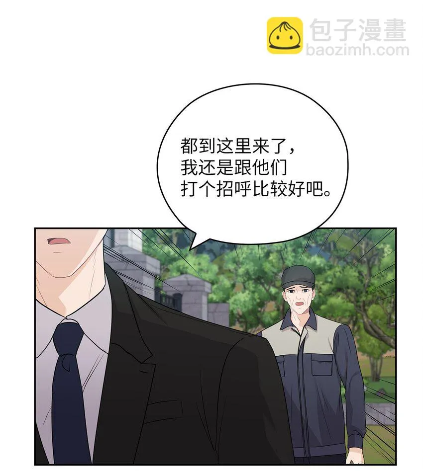 35 别墅 第52页