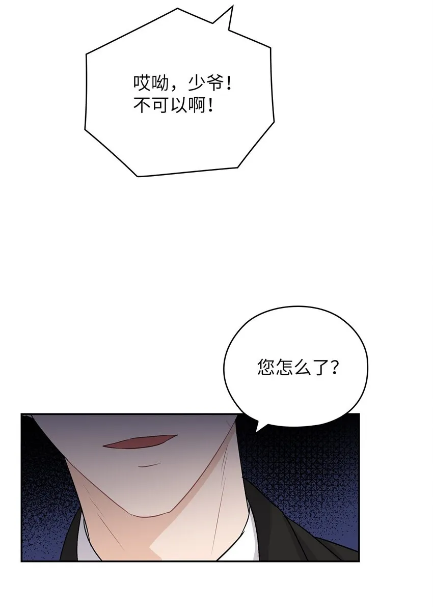 35 别墅 第53页
