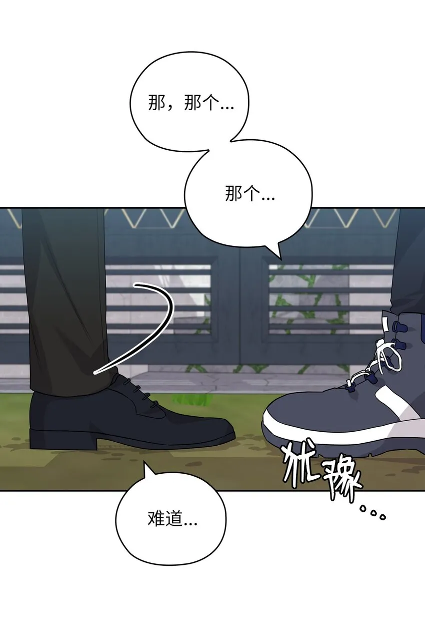 35 别墅 第54页