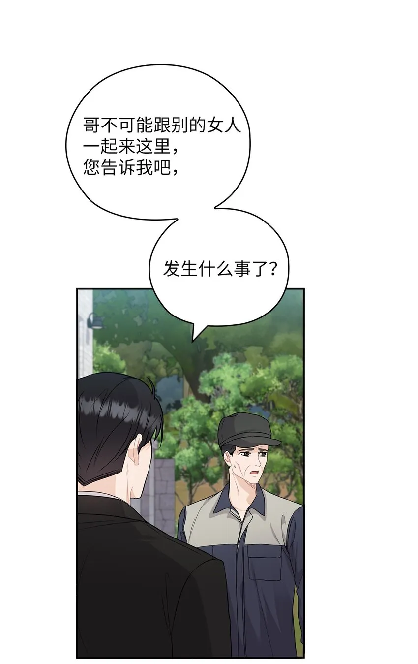 35 别墅 第55页