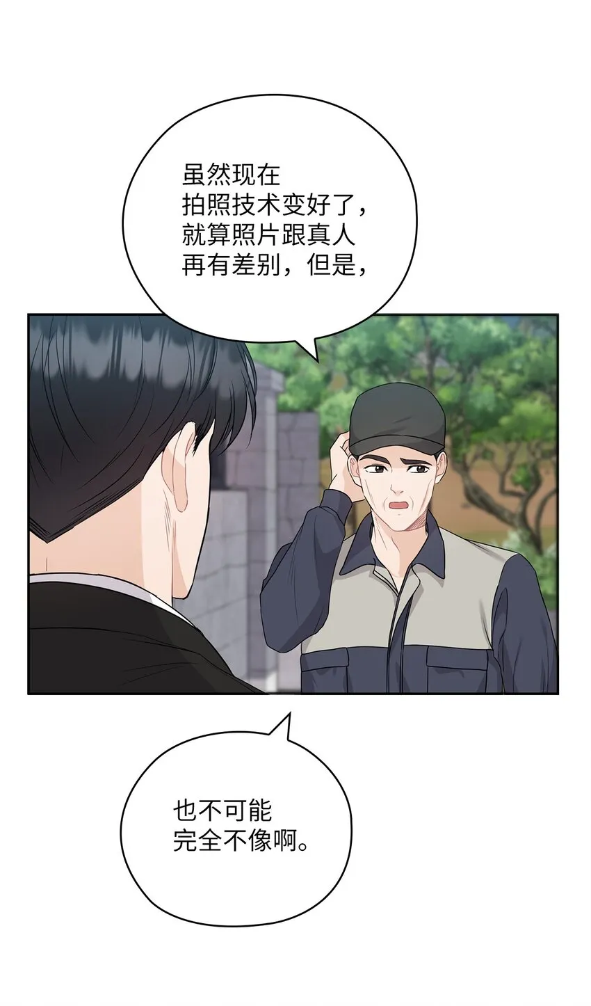 35 别墅 第57页