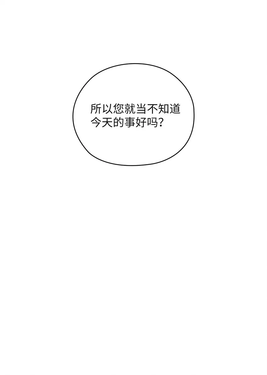 35 别墅 第60页