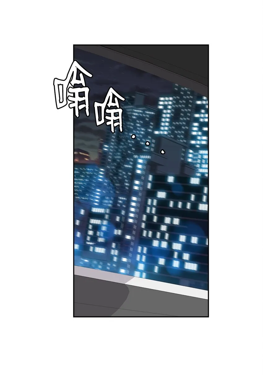 35 别墅 第61页