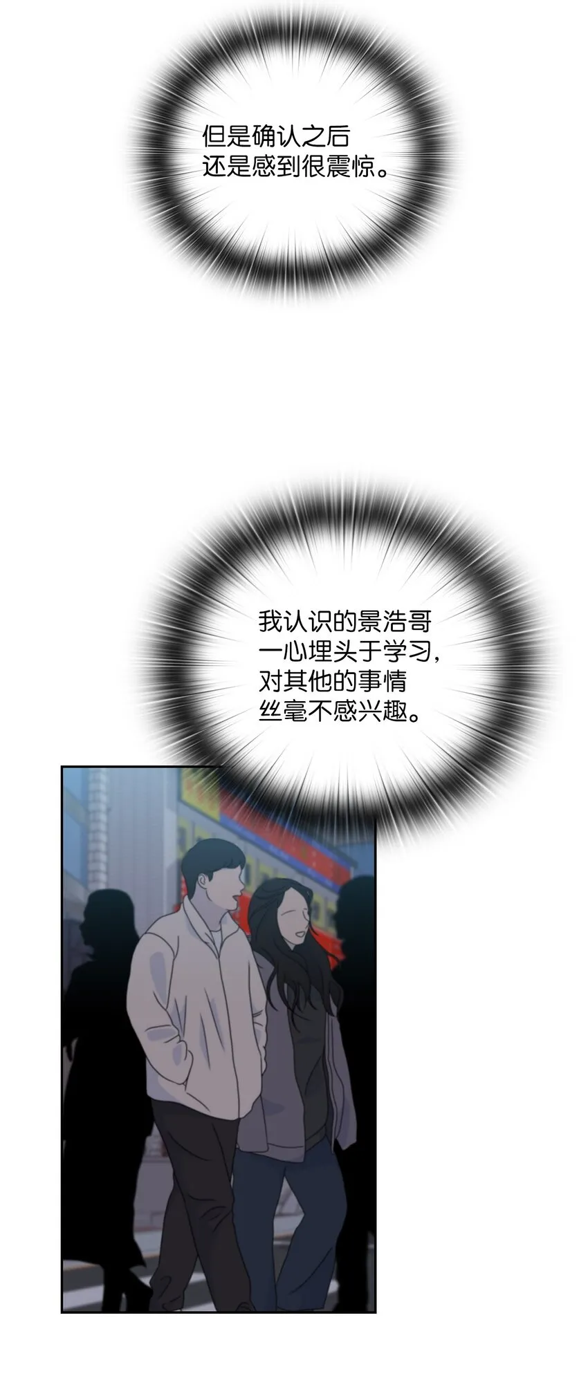 35 别墅 第66页