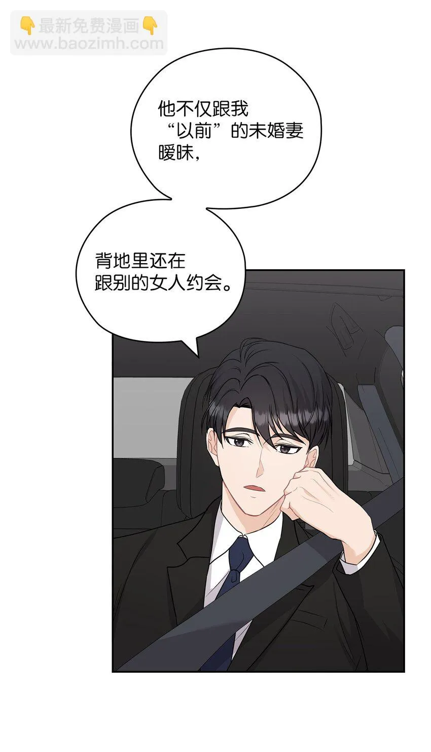 35 别墅 第67页