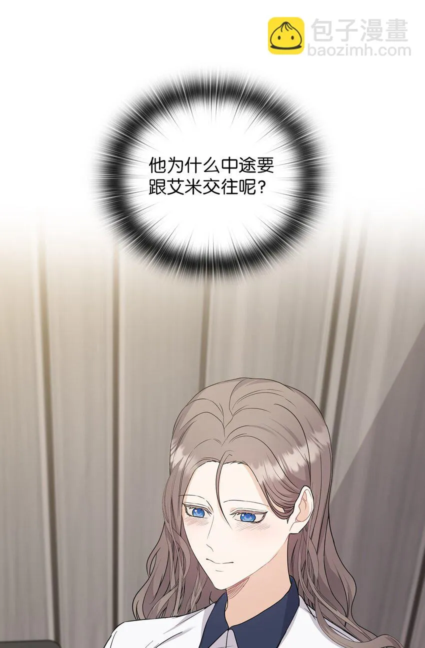 35 别墅 第69页