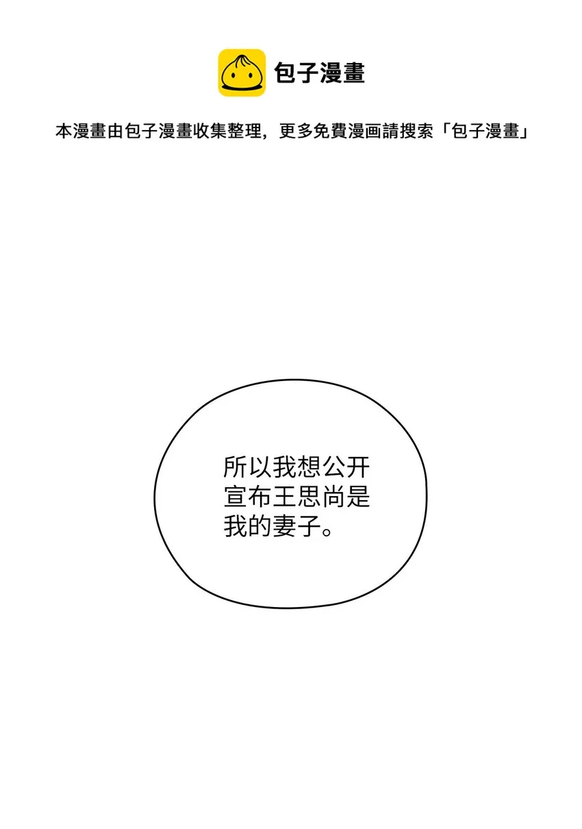 34 景先道歉 第1页