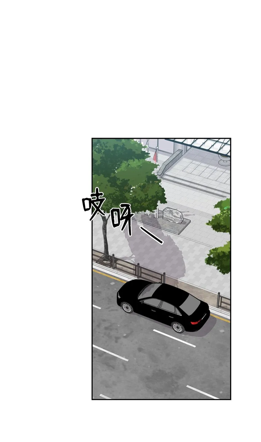 34 景先道歉 第27页