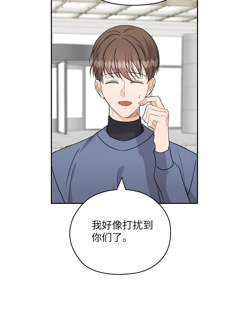 34 景先道歉 第48页