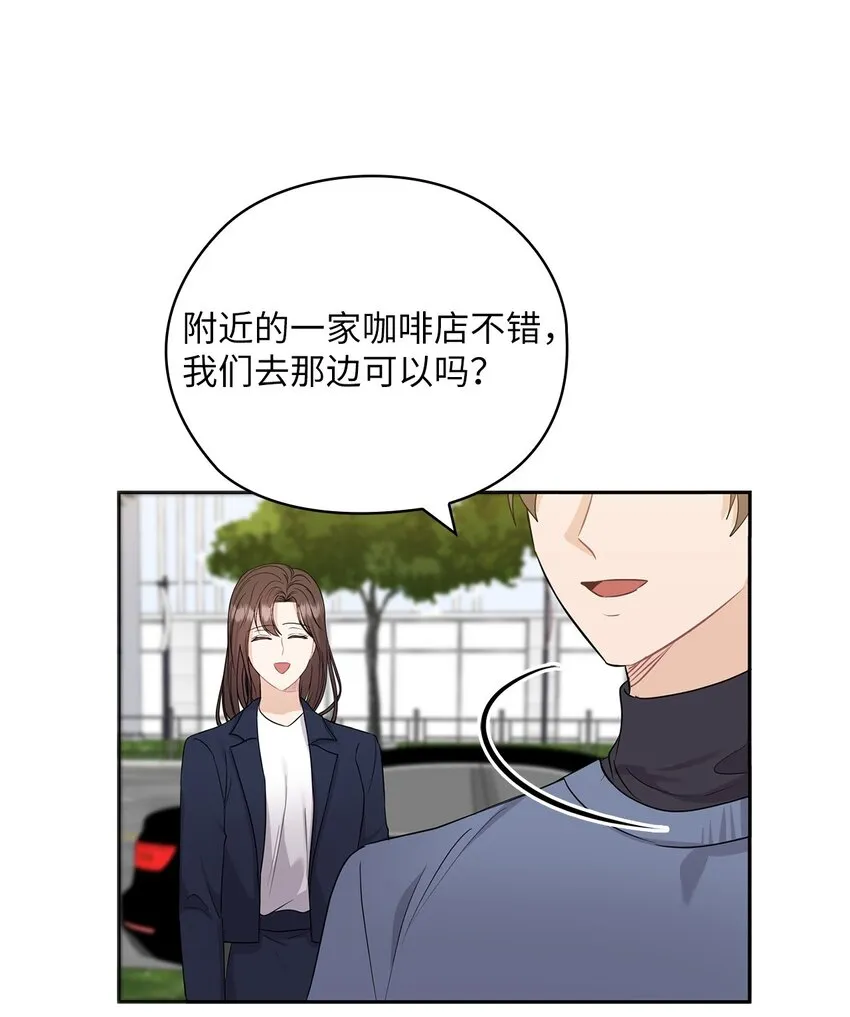 34 景先道歉 第49页