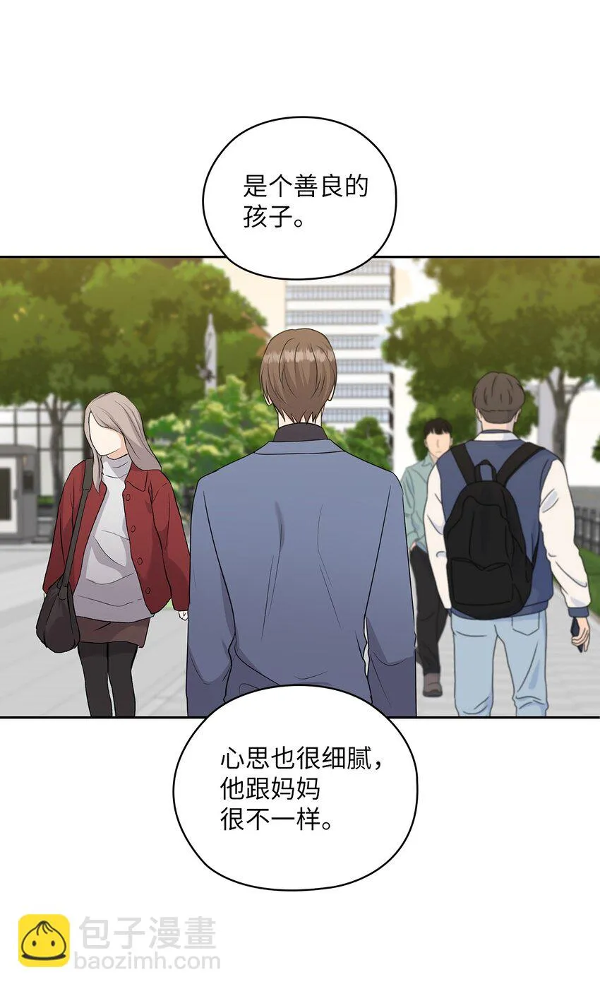 34 景先道歉 第52页