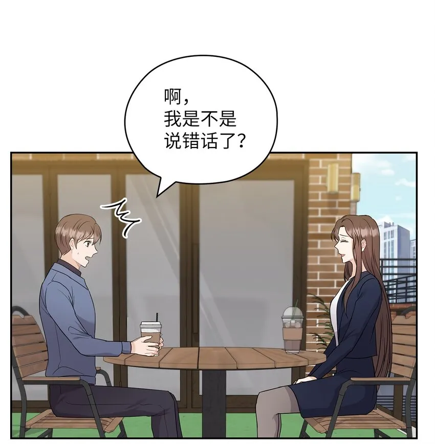 34 景先道歉 第60页