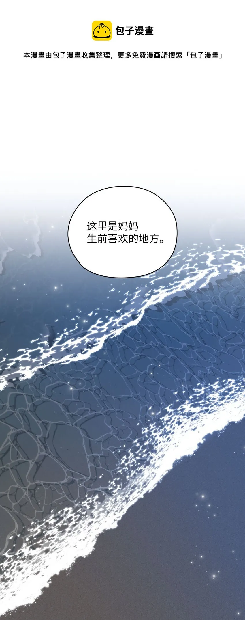 33 回忆往事 第1页