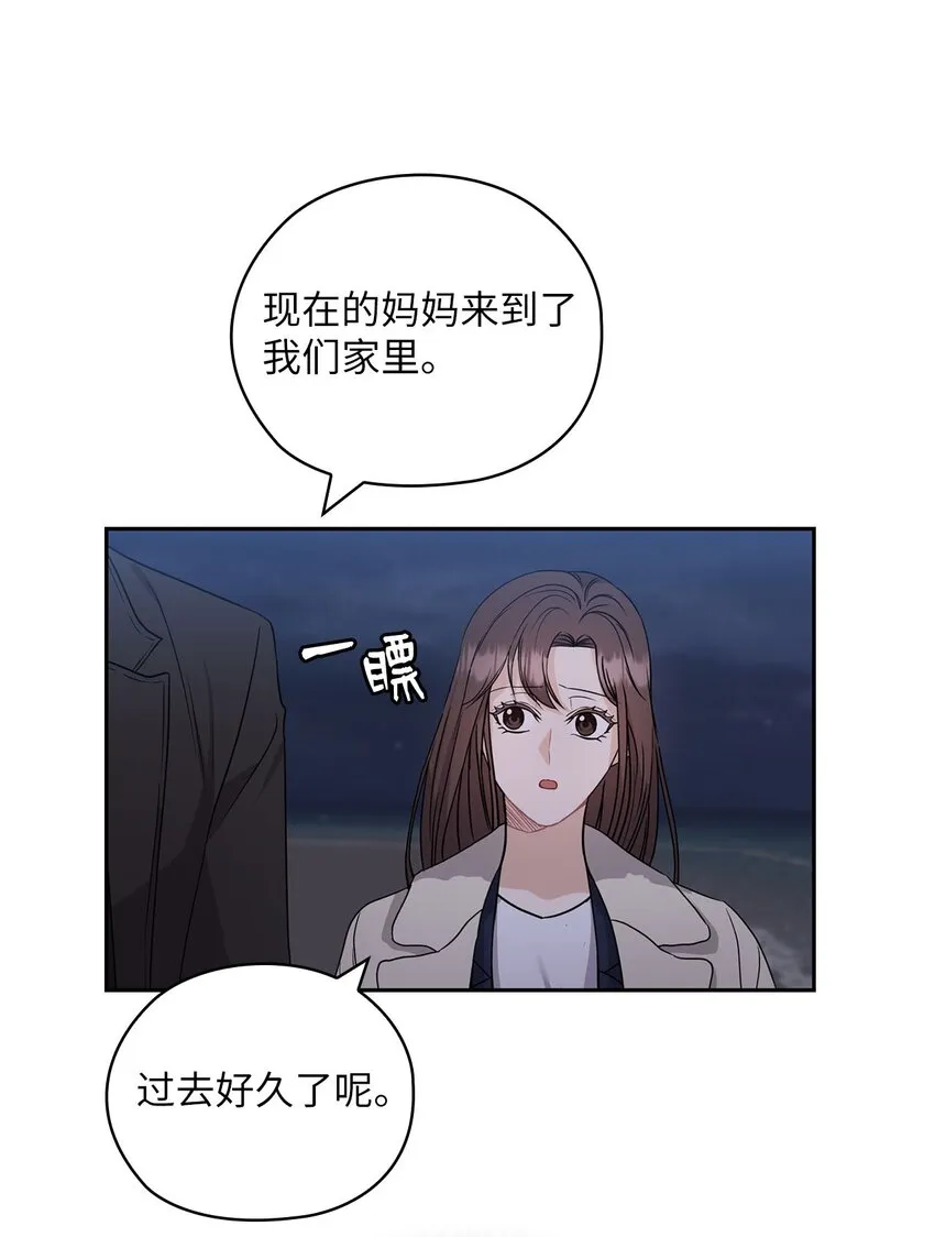 33 回忆往事 第7页