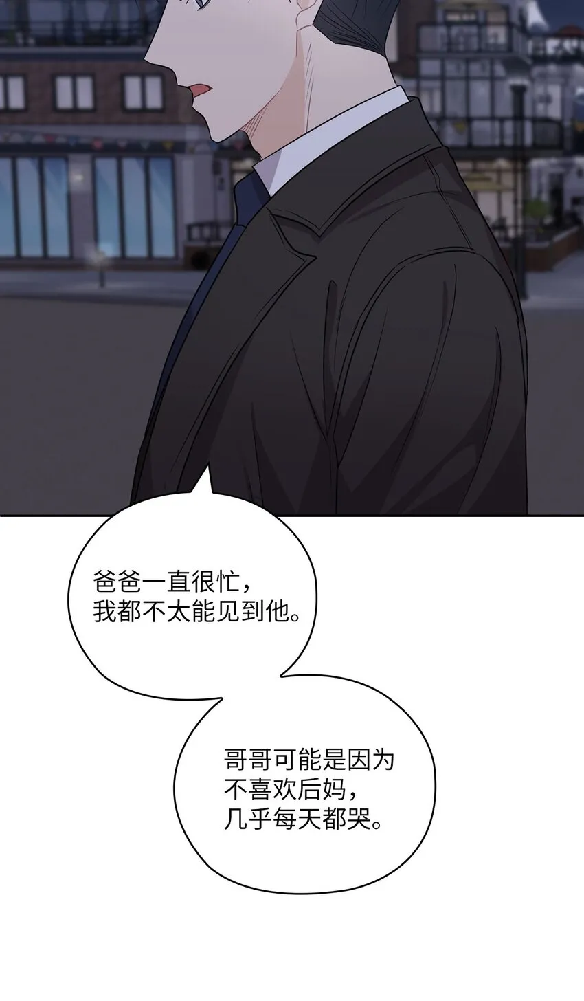33 回忆往事 第9页