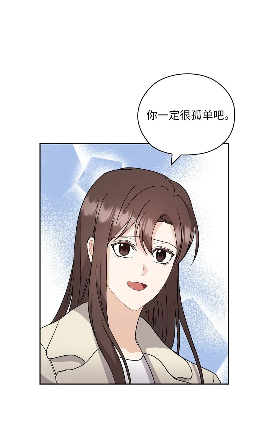 33 回忆往事 第13页