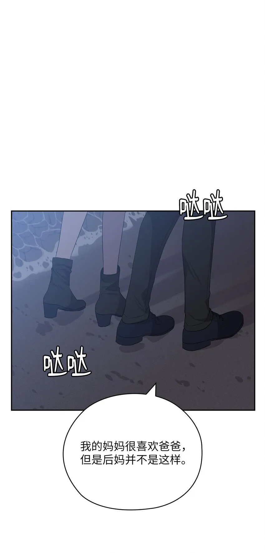 33 回忆往事 第16页